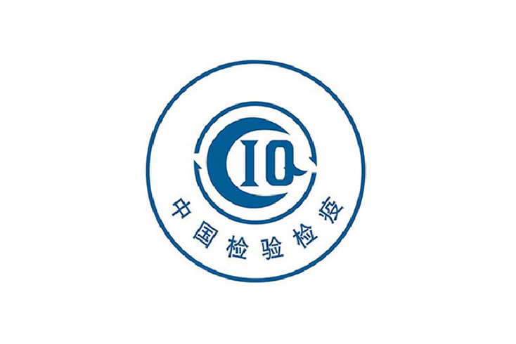 中國檢驗(yàn)檢疫局