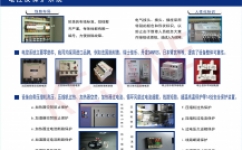 KESINE試驗(yàn)箱控制系統(tǒng)模塊化