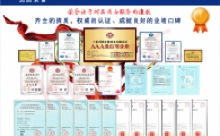 筑質(zhì)量大堤，迎世紀(jì)挑戰(zhàn)